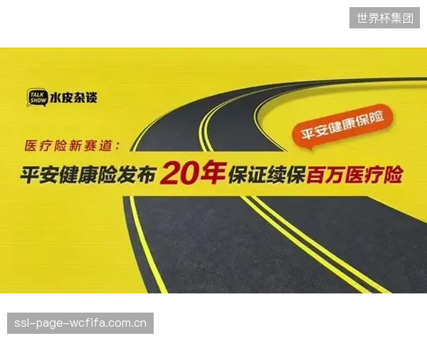 保险业的新赛道：针对大型体育馆的“结构健康险”即将出现，保费将直接与实时上传的自应力监测数据挂钩