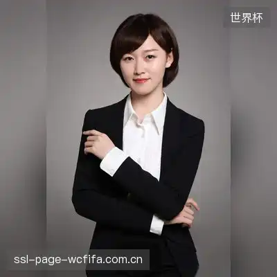 罗雅