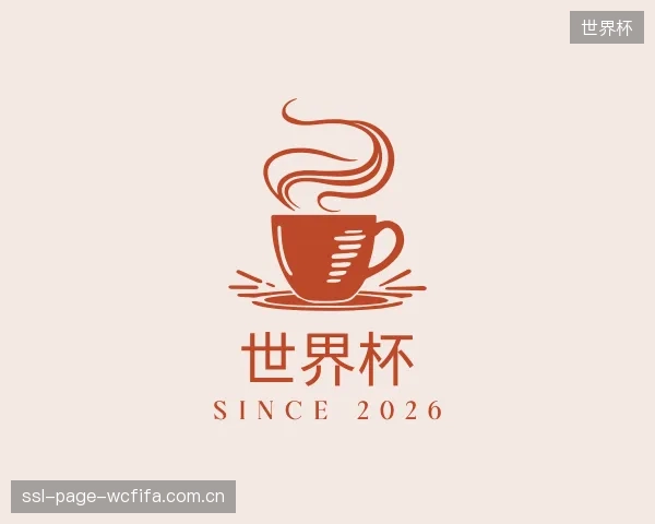 发现世界杯集团